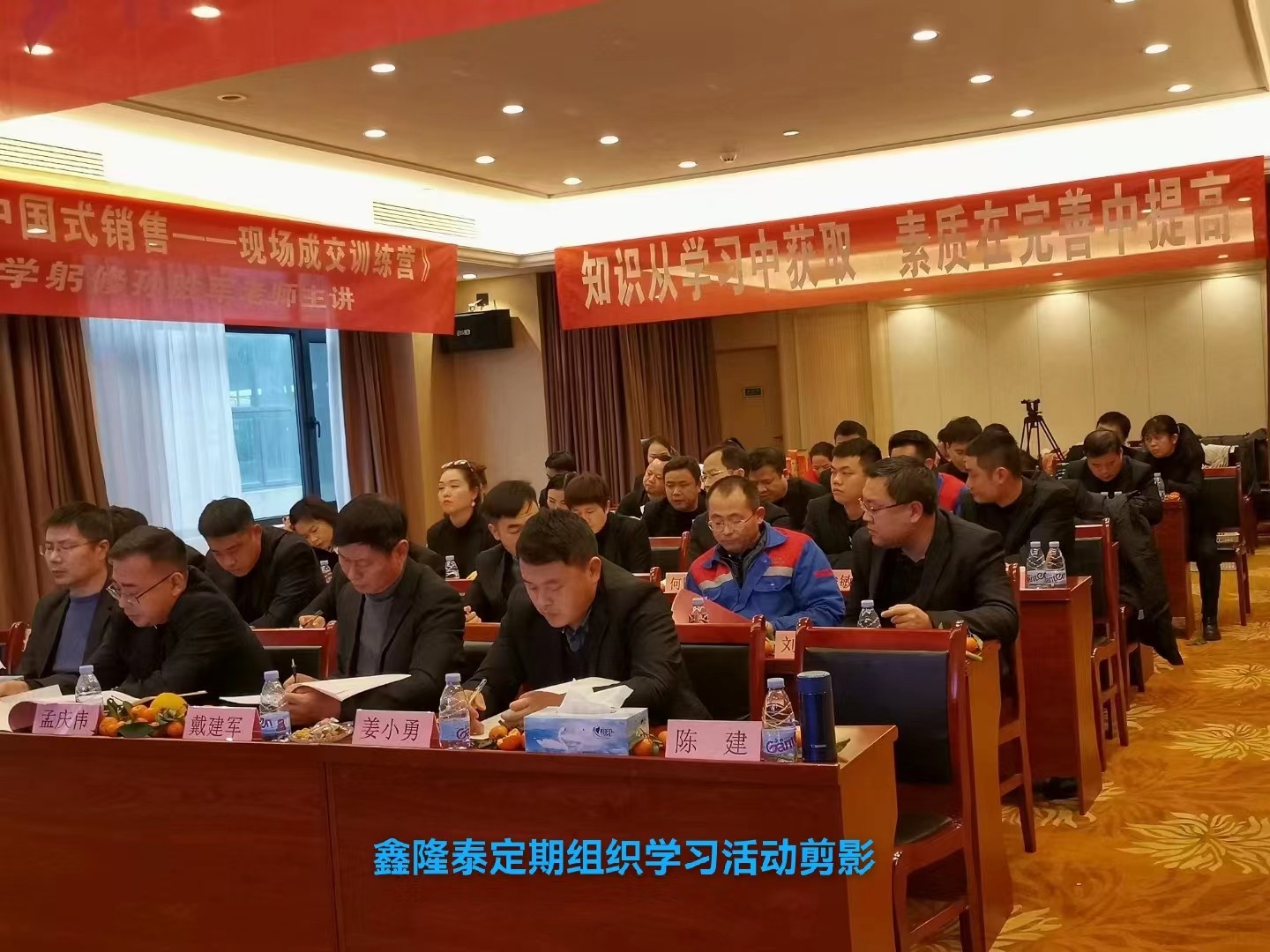 組織學(xué)習(xí).jpg